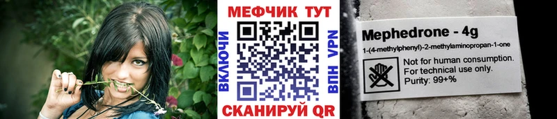 Магазин наркотиков Южно-Сахалинск СОЛЬ  ГАШИШ 