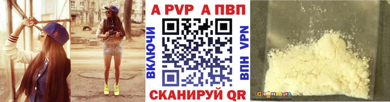 APVP СК КРИС Южно-Сахалинск