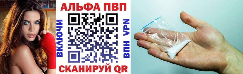 А ПВП СК КРИС  Южно-Сахалинск 
