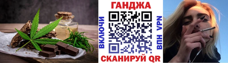 кракен ссылки  Южно-Сахалинск  Печенье с ТГК конопля 