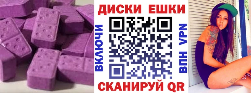 где найти наркотики  Южно-Сахалинск  ЭКСТАЗИ 99% 
