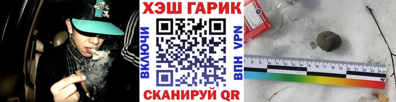 darknet клад  Южно-Сахалинск  ГАШИШ убойный  мега ТОР 