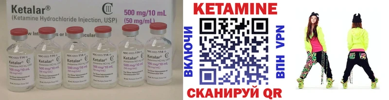 КЕТАМИН VHQ  наркошоп  blacksprut ТОР  Южно-Сахалинск 
