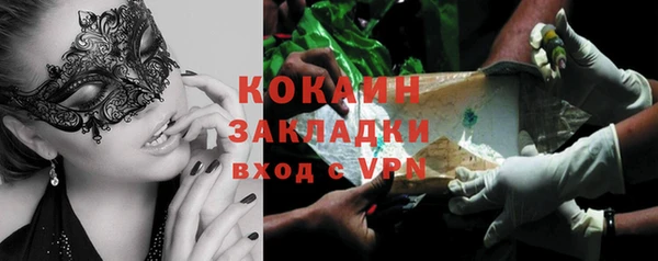 первитин Алексеевка