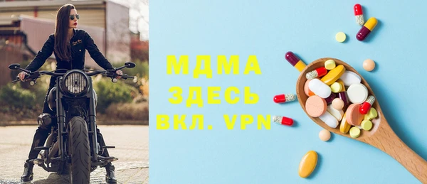 первитин Алексеевка