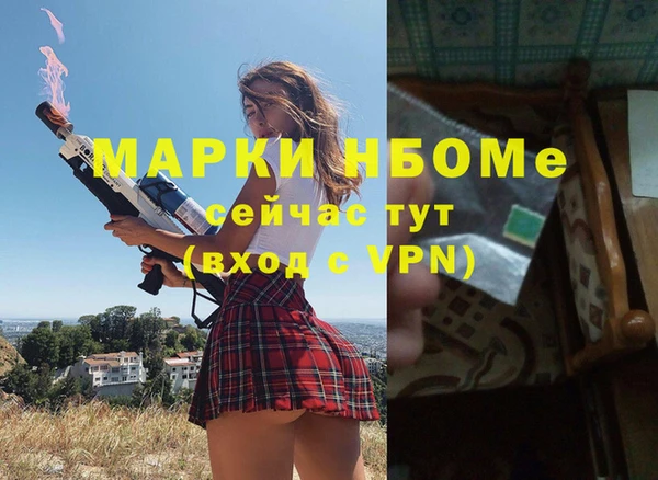 spice Алзамай