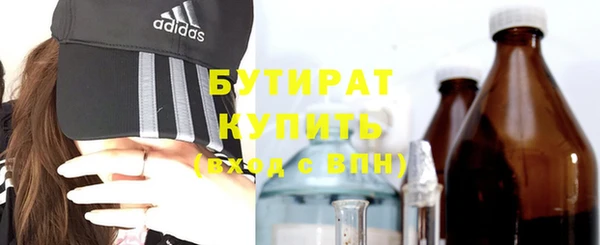 а пвп мука Алексин