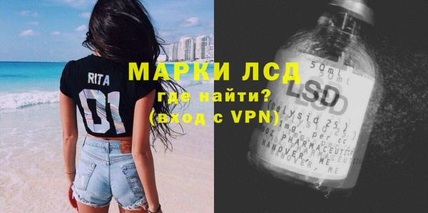первитин Алексеевка