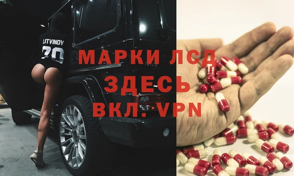 первитин Алексеевка