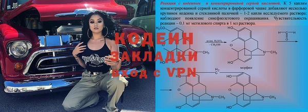 spice Алзамай