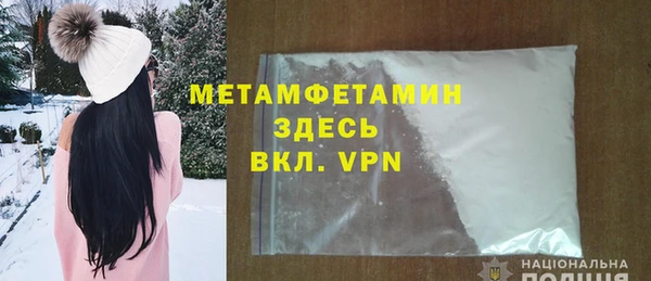 первитин Алексеевка