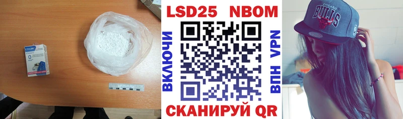 Лсд 25 экстази ecstasy  где найти наркотики  Южно-Сахалинск 