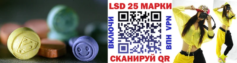 Лсд 25 экстази ecstasy Южно-Сахалинск