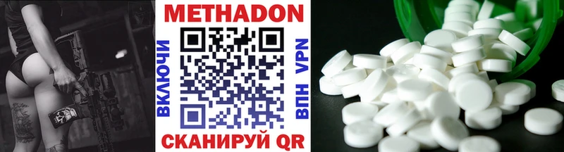 дарнет шоп  Южно-Сахалинск  shop состав  МЕТАДОН methadone 