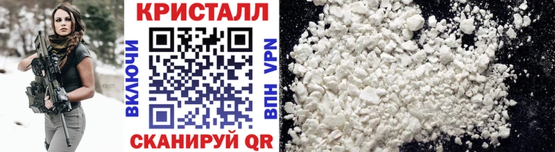 Метамфетамин Methamphetamine наркошоп Южно-Сахалинск