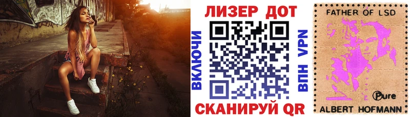 Марки NBOMe 1500мкг  Южно-Сахалинск 
