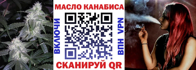 Дистиллят ТГК гашишное масло Южно-Сахалинск