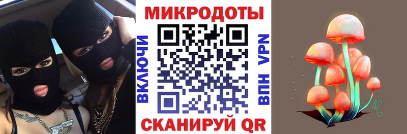 наркота Южно-Сахалинск Псилоцибиновые грибы MAGIC MUSHROOMS