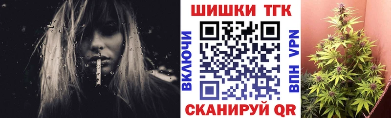 Канабис VHQ  где можно купить наркотик  Южно-Сахалинск 