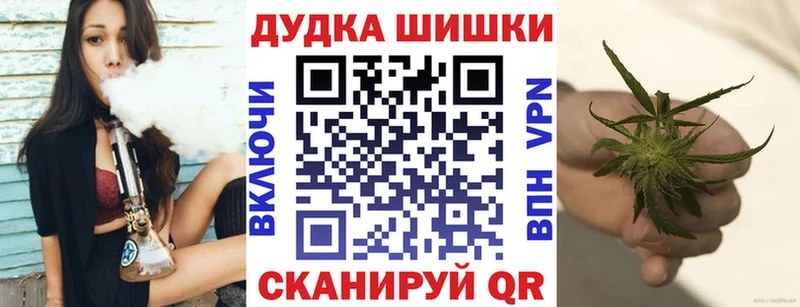 Канабис Bruce Banner Южно-Сахалинск